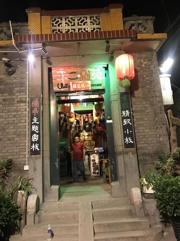 Pingyao Free Heart Hotel Dış mekan fotoğraf