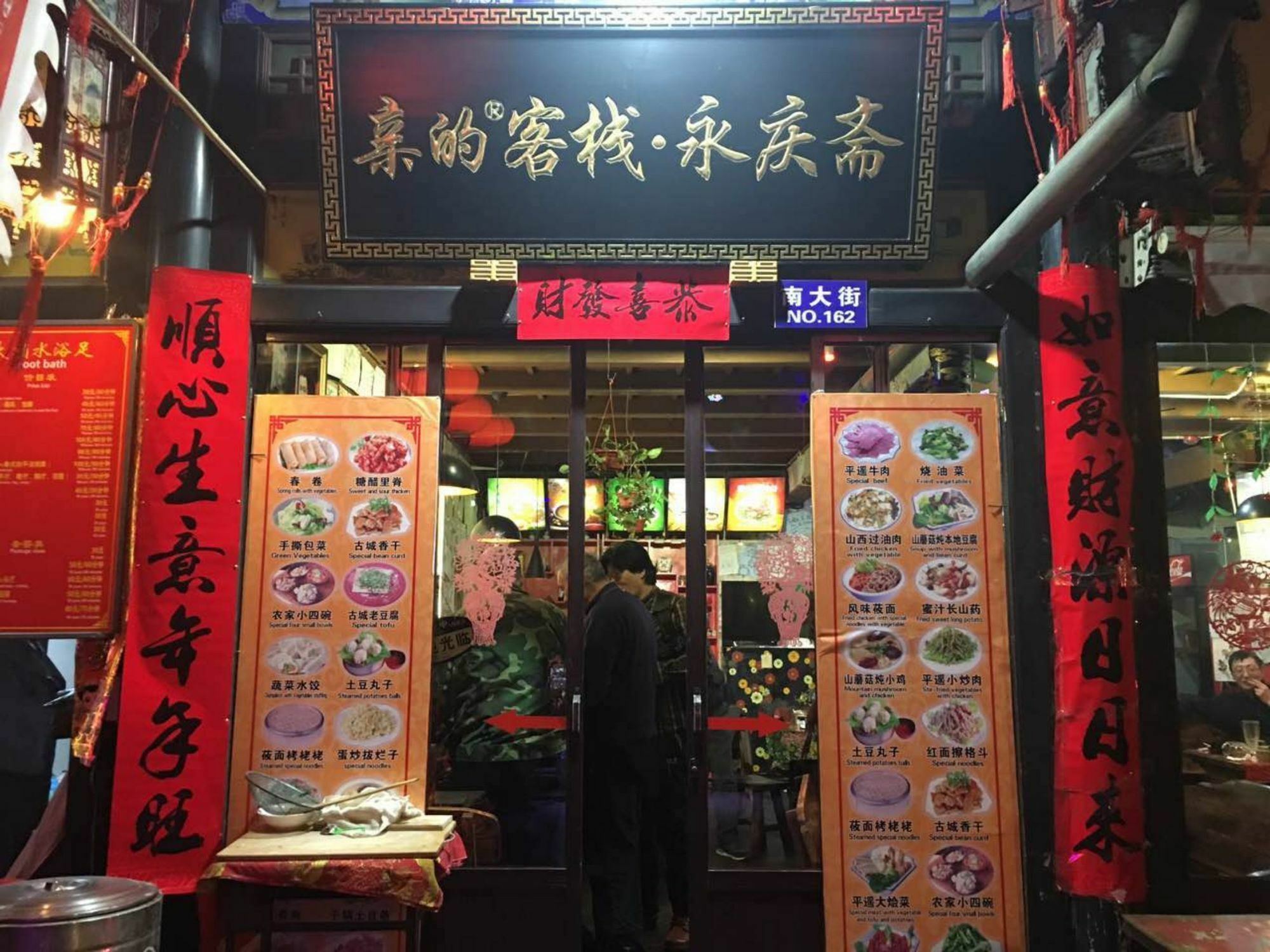 Pingyao Free Heart Hotel Dış mekan fotoğraf